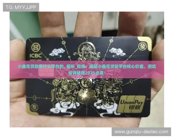 玩球体育app安卓版电子真人规则技巧防骗避坑指南