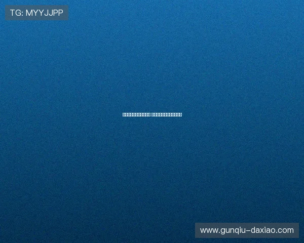 玩球买波胆技巧避坑指南 彩票数字高频玩法防骗秘诀 玩球买波胆技巧避坑指南 彩票数字高频玩法防骗秘诀