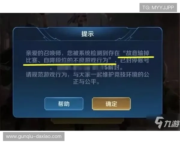 波胆赢太多会被封号吗防封避坑指南