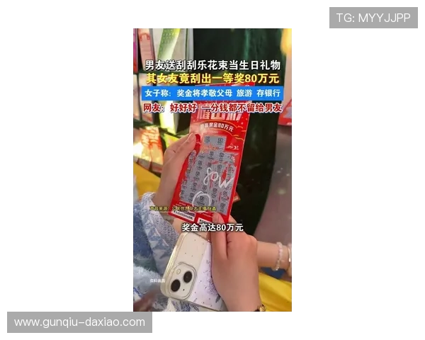 开云复盘女子刮中3448万如绝杀夫妻两次中奖爆冷