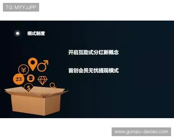 开云玩球提现快吗数字高频玩法避坑极速提现