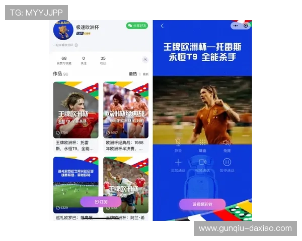 开云玩球打码流水避坑指南极速提现防封秘诀