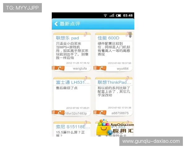 开云APP波胆教程避坑指南数字高频玩法防骗